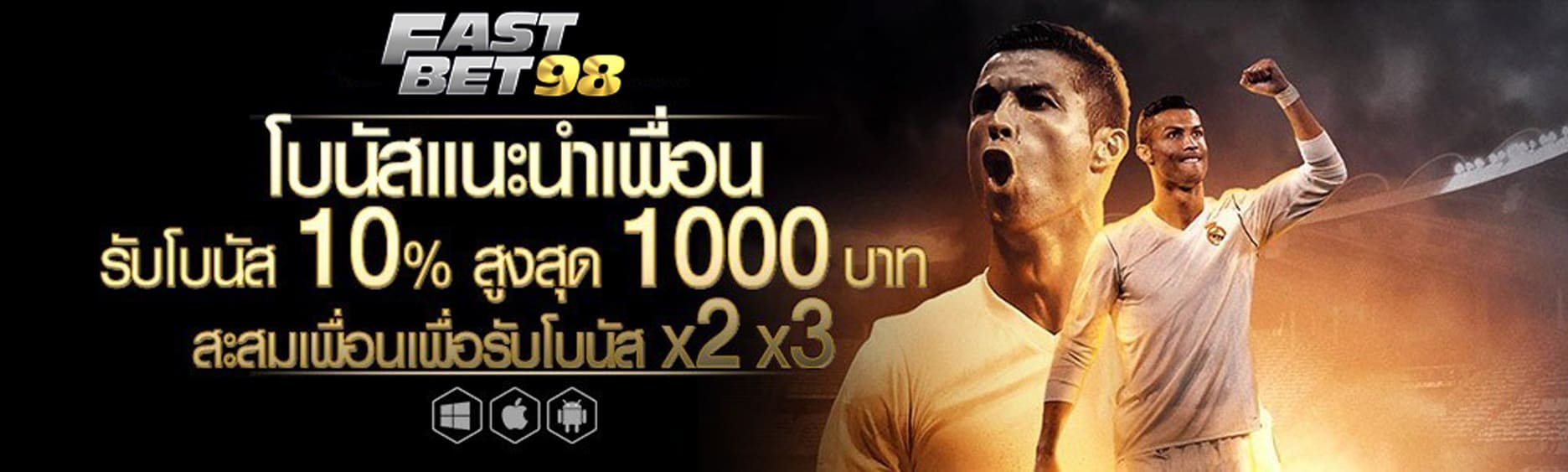 fastbet
