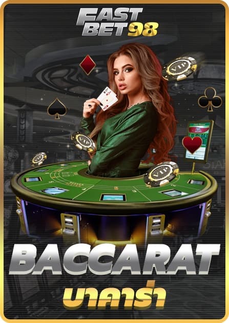 fastbet