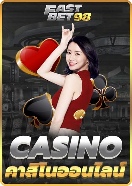 fastbet